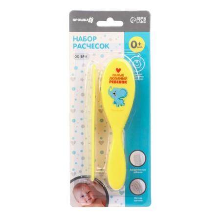 Baby comb + massage hair brush "Favorite child", from 0 months.-2