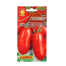 Seeds Tomat 