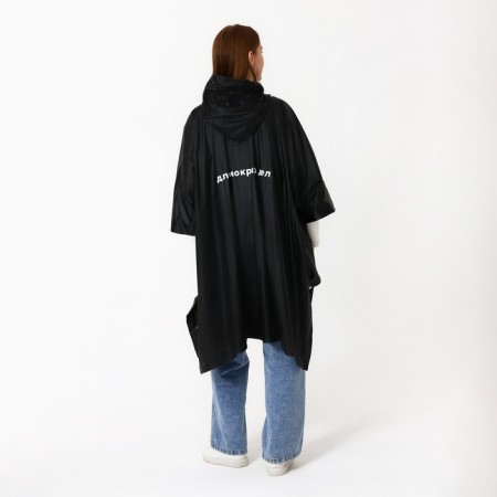 Rawlands adult poncho "for wet deeds", on buttons, oversize, black color-4