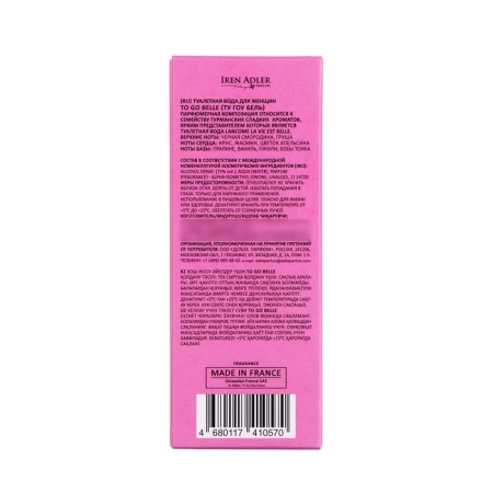 Women's toilet water to go belle (based on Lancome La Vie Est Belle), 30 ml-3