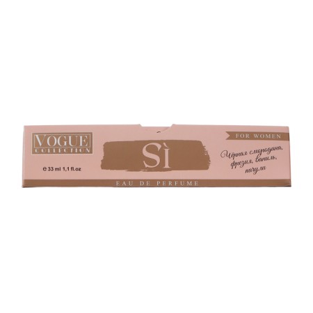 Gift set women SI, shower gel 250 ml, perfumery water 30 ml-14