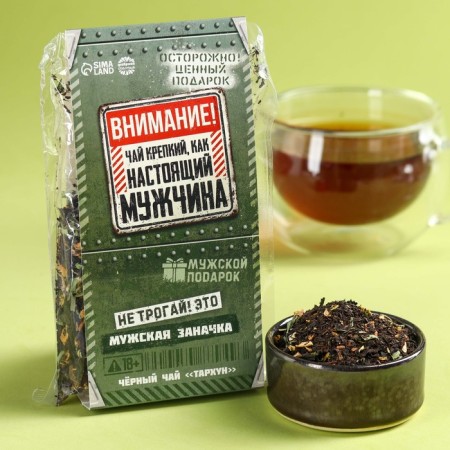 Black tea "Male Stuff" Taste: Tarkhun, 50 g.