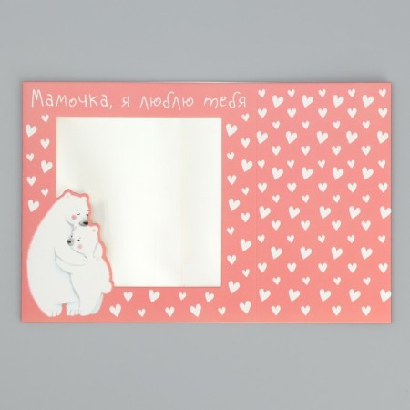 Gift Folding Body box, packaging, “beloved mother”, 14 x 14 x 8 cm-8