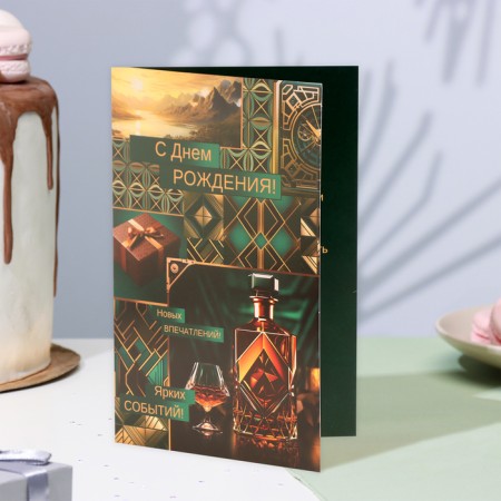 Birthday card!" Green background, bottle, 12.5x19.4 cm-3