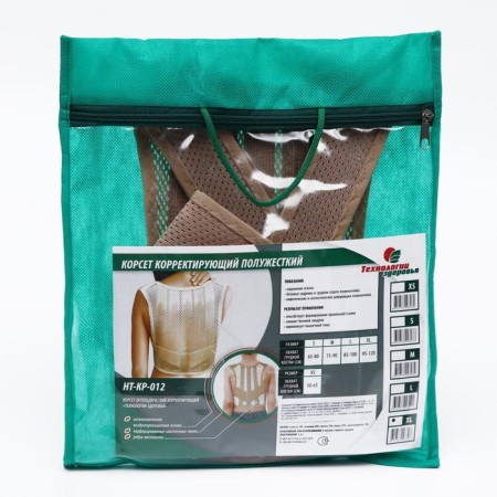 Posture of posture nt kr-012, semi-burning, 4 ribs, size XL, beige color-1