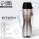 Water bottle "Mountains Knee", 460 ml