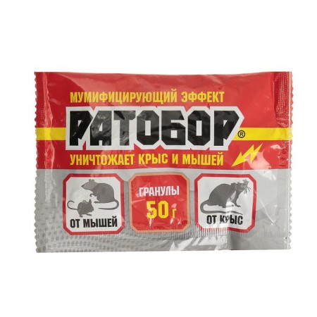 Granules from rodents Ratobors 50g