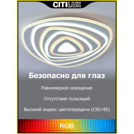 Lamp Citilux “Triest Smart” CL737A35E 62x57.6x7.7 cm, 1x100W, LED, white color-10