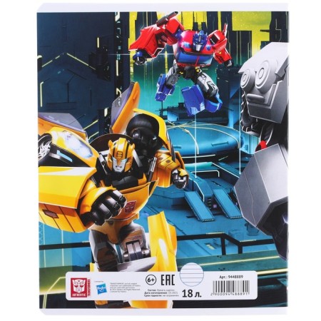 Notebook in a line of 18 sheets, 5 types of mix, cover covering cardboard, transformers-11