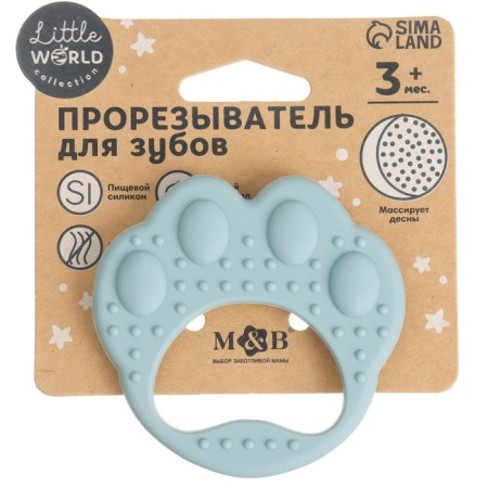 Silicone Broke "Feal", Mum & Baby-6