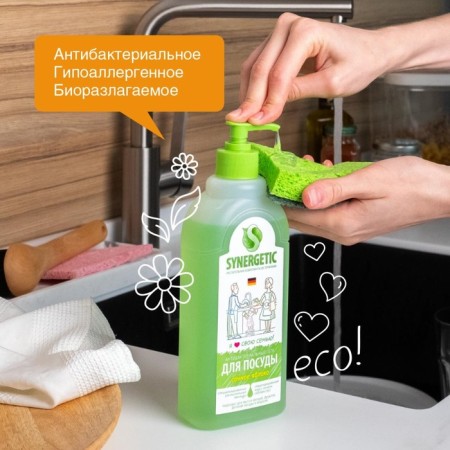 Synergetic dishwashing tool, apple, 0.5 liters-3
