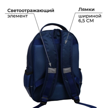 School backpack, 36 x 23 x 13 cm, ergonomic back, calligrata n "Hakki", blue-4