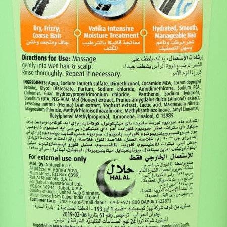 Hair shampoo Dabur Vatika Naturals Moisture Treatment Moisturizing, 400 ml-3
