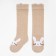 Golfs children's crumb I "bunny" 10-12 cm, beige