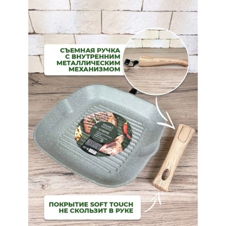 Panair Oliverstone Max Grill pan, the removable handle of Soft-Touch, with a lid, size 27x27 cm-4