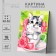 Picture on numbers on a canvas with a subframe "kitten in a cup", 40 x 50 cm