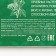 Natural candies with vitamin C, medicinal herbs, energy and tone, 19 g.