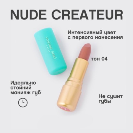 Lipstick Vivienne Sabo Nude Createur, tone 04 warm beige-3