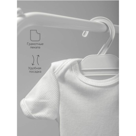 Set for discharge children's NewBorn growth 62-68 cm, milk color, 6 items-9