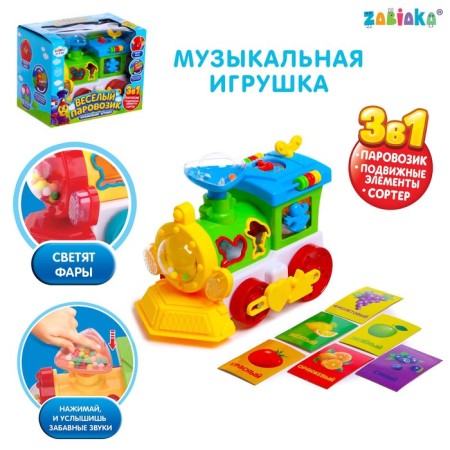 Sorter "Funny steam locomotive", light, sound