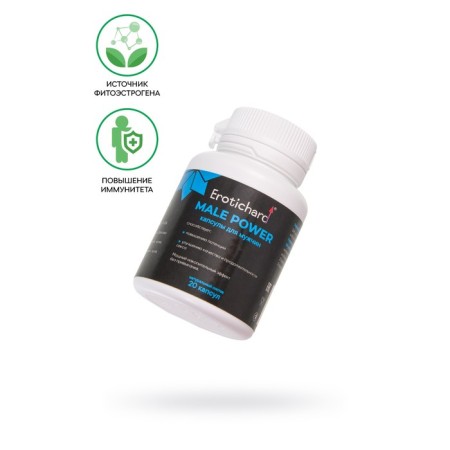 Capsules exciting for men Erotichard, Male Power, 20 capsules