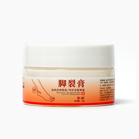 Nourishing cream from cracks and peeling, 50 g
