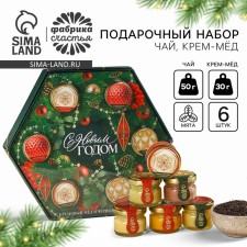 New Year's gift 