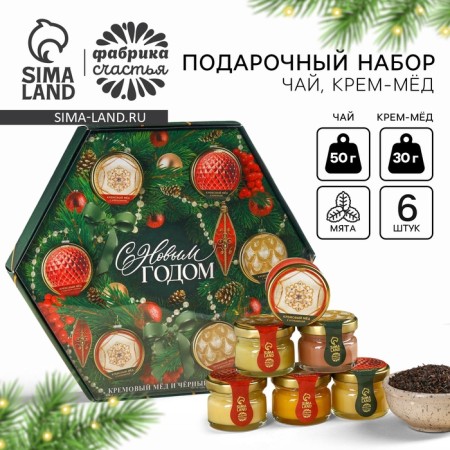 New Year's gift "Happy New Year!": Tea, cream-make
