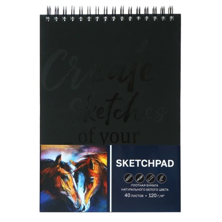 Sketchpad A5+, 40 sheets on the crest of the "horse", solid cover, matte lamination, an offset block 120 g/m2