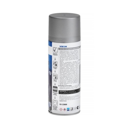 Cold zincing composition Vixen, Aerosol, 520 ml VX-23000-2
