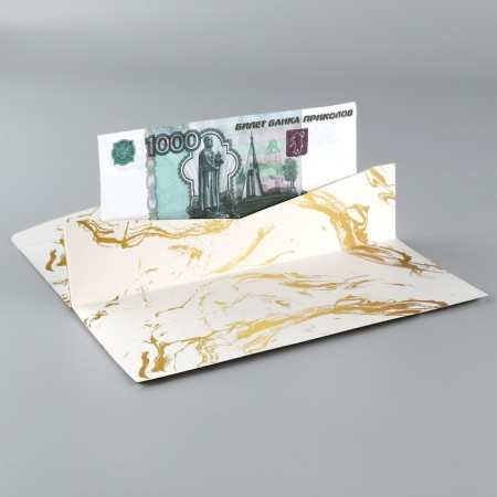 Gift envelope with the inner pocket “Congratulations!”, Gold marble 20 x 9.5 cm-5