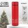 New Year. Thermos "Let everything come true", 500 ml