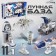 Game set "Lunar base", 11 items