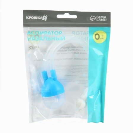 Children's nasal aspirator, with a diverted pipe, blue color-7