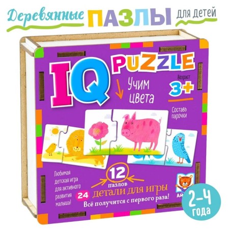 Wooden q "Learning Colors"