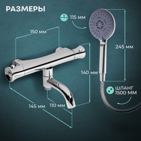 Bath mixer Zein Z4482, thermostatic, shower set, watering can 5 modes, chrome-2