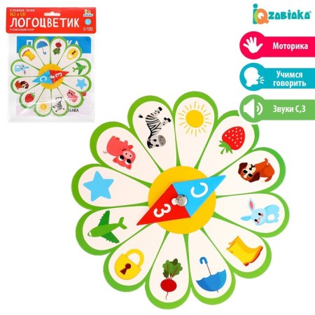 The developmental set "Logoznik", complex sounds with, h