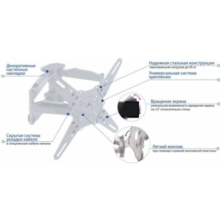 Kromax Atlantis-45 white bracket 22 "-65" Max.45kg wall turn and nakl 10047-3