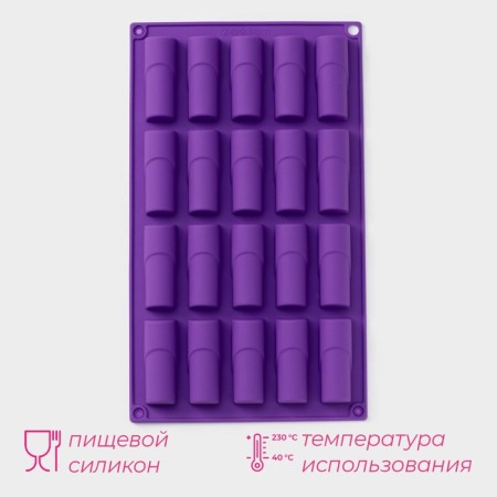 Baking uniform “Batonchik”, silicone, 30 × 17.5 cm, 20 cells (6.5 × 2.5 × 2 cm), Mix color-1