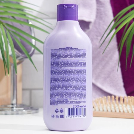Violet balm Floresan "Color corrector" from yellowness, 300 ml-1