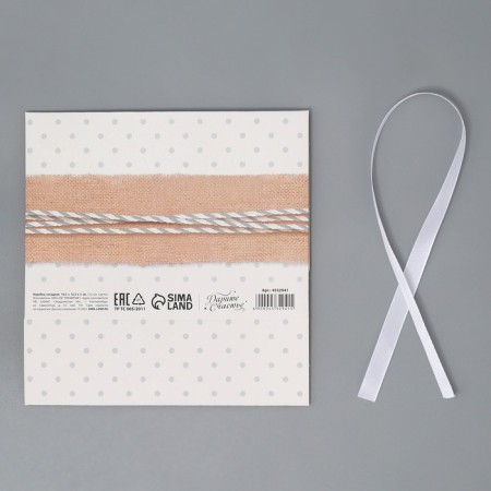 Gift box, packaging, “Joy!”, 16.5 x 12.5 x 5 cm, without tape-6