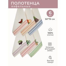 A set of wuffed napkins Diva Afrodita Ceylin 
