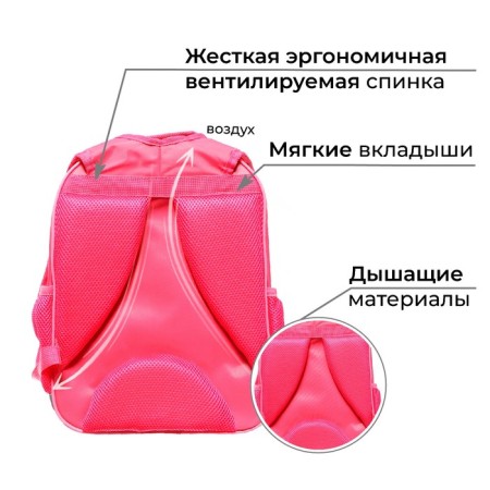 School backpack, 37 x 27 x 16 cm, ergonomic back, calligrata b "Bunny"-4
