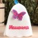 Bath cap with an applique "Mashenka"
