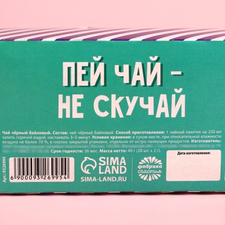 Black tea "will become better", 20 pcs. X 2 g.-3