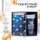 Gift set for graduation "Farewell, School" A6, 80 liter diary, thermostatic 250 ml