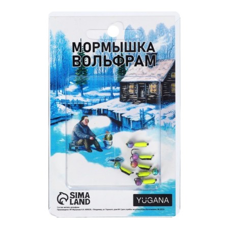 Mormyshka column black, lime abdomen + ball rainbow, weight 0.5 g-2