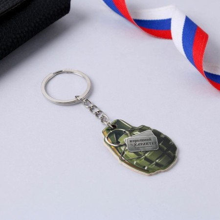 Magnet and keychain "Pomegranate", set 2 items-5