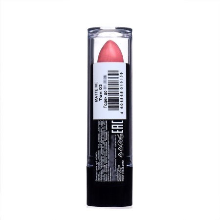 Lipstick Jeanmishel Satin Cream Texture tone 03 pink-beige light, 14 g-5