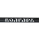 The rod s/c "Volgar" classic-22, length 5 m, 5 sections, test up to 40 g